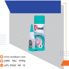 تصویر چسب 123 حجم 400m 