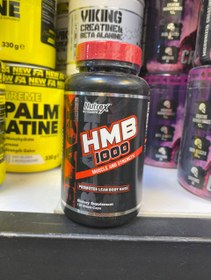 تصویر اچ ام بی 120 کپسول ناترکس NUTREX HMB 1000 MG 120CAP