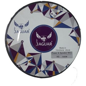 تصویر کابل آمپلی فایر جگوار مدل 8G ا Jaguar 8G Car Amplifier Cable Jaguar 8G Car Amplifier Cable