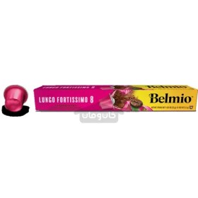 تصویر کپسول قهوه اسپرسو بلمیو مدل لانگو فورتیسیمو 10 عددی Belmio Belmio Capsules Espresso Lungo Fortissimo 10×5.2 g