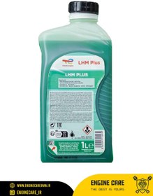 تصویر روغن هیدرولیک توتال LHM Plus حجم 1 لیتر 