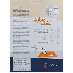 تصویر تشک حرارتی سوناجم ۴۰ در ۶۰ غیر نانو با سوئیچ دیجیتال 