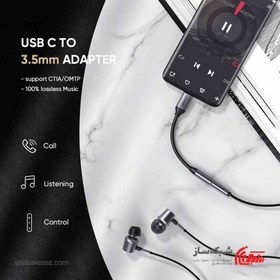 تصویر تبدیل Type C به جک 3.5 میلی متر یوگرین مدل AV142 کابل تبدیل AUX به USB-C