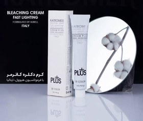 تصویر دکو کرم کاترومر 