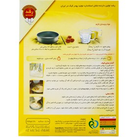 تصویر پودر کیک آناناس 