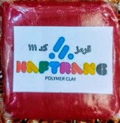 تصویر خمیر پلیمری هفت رنگ البرز Oven Cure - قرمز کد 111 Polymer Clay (Haftrang Alborz) - Red Code 111