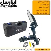 تصویر اره شارژی رونیکس مدل VR2106-CP سایز ۶ اینچ با توان ۴۲ وات 