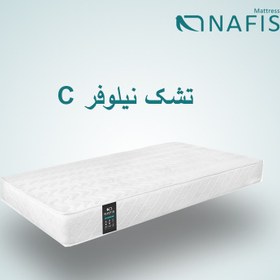 تصویر تشک نفیس مدل نیلوفر C سایز دو نفره کوچک 140x200 nafis mattress Model Nilofar C