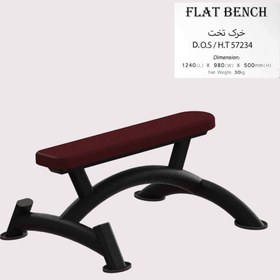 تصویر دستگاه خرک تخت DOS HT 57234 