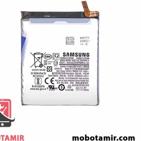 تصویر باتری اصلی سامسونگ Samsung S23 Ultra Samsung S23 Ultra Original Battery