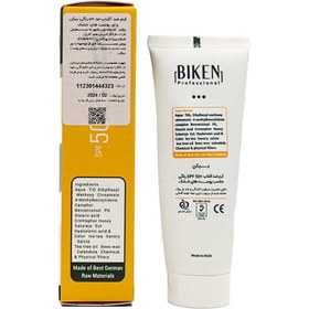 تصویر کرم ضد آفتاب 2+ نچرال بژ تم نخودی مناسب پوست خشک 50 میلی‌لیتر بیکن Biken Suncream SPF50 2+ Dry Skin 