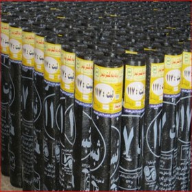 تصویر ایزوگام 