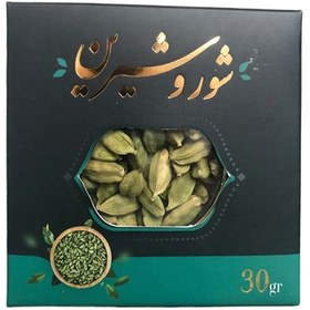 تصویر هل 30 گرم شور و شیرین 