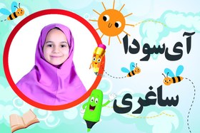 تصویر برچسب اسم اختصاصی برچسب اسم با عکس دلخواه