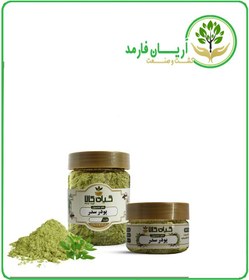 تصویر سدر خشک یا پودری بسته بندی 