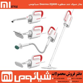 تصویر بخارشوی درما مدل DEM-ZQ600 ا Deerma DEM-ZQ600 Steam Cleaner Deerma DEM-ZQ600 Steam Cleaner