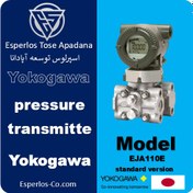 تصویر ترانسمیتر فشار EJA110E یوکوگاوا 