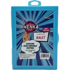 تصویر قالب ایمنکا مدل BALET 