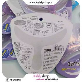 تصویر شابلون استامپ ابرو Eyebrow Stamp Stencil