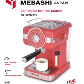 تصویر اسپرسوساز مباشی کد ECM2046 ا Espresso mebashi ECM2046 Espresso mebashi ECM2046