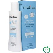 تصویر شوینده کرمی آتوپیک کودک ماتیلدا 