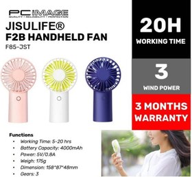 تصویر پنکه دستی جیسولایف مدلF2B - ۲ Handheld fan