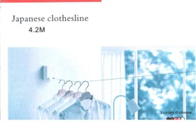 تصویر بند رخت جمع شو 4.2 متر