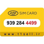 تصویر سیم کارت رند ایرانسل 939.284.4499 