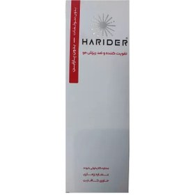 تصویر شامپو تقویت کننده و ضد ریزش مو هاریدر Shampoo Anti Hair Loss Harider 