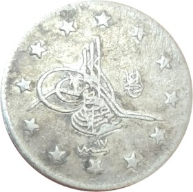 تصویر سکه عثمانی1 قروش عثمانی نقره 