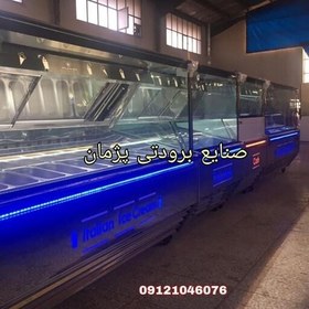 تصویر تاپینگ بستنی تاپینگ تاپینگ درتهران سازنده تاپینگ فریزر بستنی یخچال میوه تاپینگ فالوده تولیدکننده 