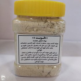 تصویر قاووت (قویت) عمومی 