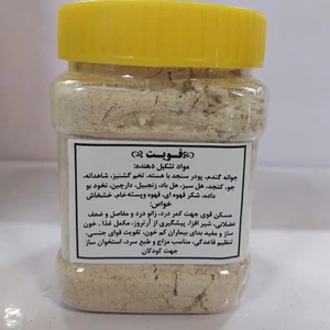 تصویر فروشگاه عطار بانو