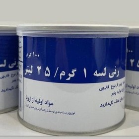 تصویر پودر پنیر 100گرمی (رنی لسه) تاریخ جدید 