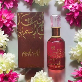 تصویر ادکلن انت اسم (بدون اسم)100ml 