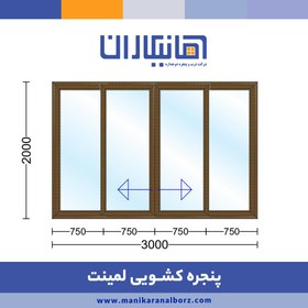 تصویر پنجره دوجداره کشویی لمینت با شیشه سکوریت 