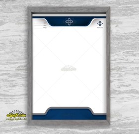 تصویر سربرگ psd شرکتی 