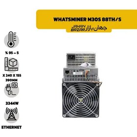 تصویر ماینر استوک میکرو بی تی Whatsminer M30S 88Th/s 