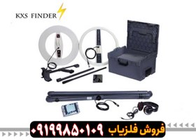 تصویر فلزیاب دیپ مستر ایکس 7 