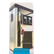 تصویر دیسپنسر جایگاه سوخت مدل میهن 