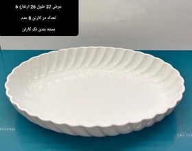 تصویر تابه لمون 