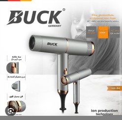 تصویر سشوار حرفه ای سه وضعیته باک BUCK Hair dryer