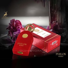 تصویر ادو پرفیوم زنانه الحمبرا مدل Philos Rosso حجم 100میلی لیتر عطر و ادکلن (UNISEX)