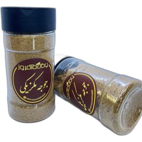 تصویر ادویه جوجه مکزیکی 