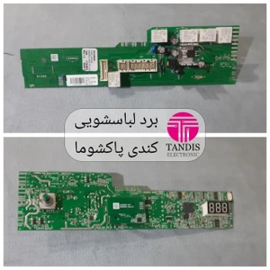 تصویر فروشگاه تندیس برد