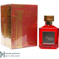 تصویر ادکلن باکارات رژ قرمز فرگرانس ورد Fragrance World Baccarat Rouge حجم 100میل 