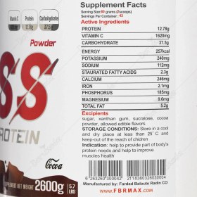 تصویر مس گینر 2600 اف بی آر 