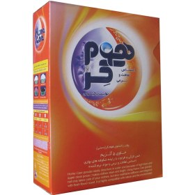 تصویر پودر رختشویی دستی هوم کر بسته 500 گرمی Home Care Hand Wash Washing Powder 500g