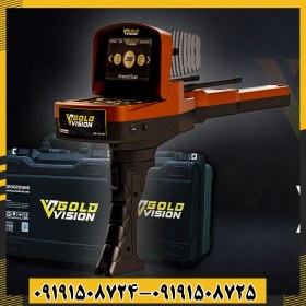 تصویر ردیاب گلد ویژن 