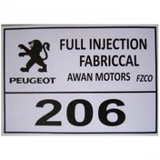 تصویر برگه (کاغذ) شیشه جلو پژو 206 کد 9170 